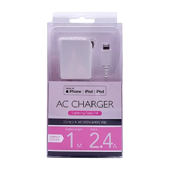 iPhone用AC充電器 2.4A出力 1m ホワイト