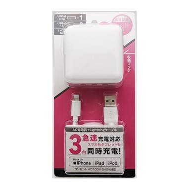 iPhone用AC充電器 4.4A ホワイト(販売終了)