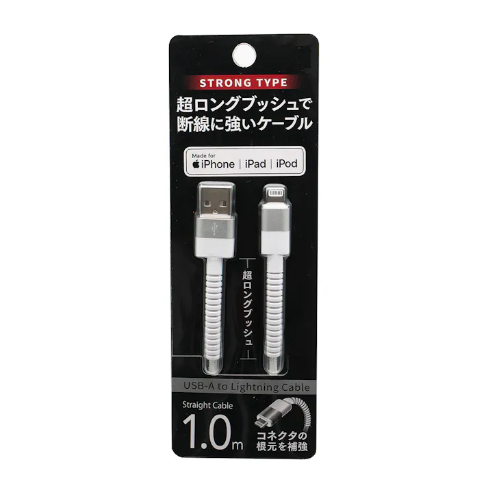 iPhone用超ロングブッシュで断線に強いケーブル 1.0m ホワイト UD-STLSS100W