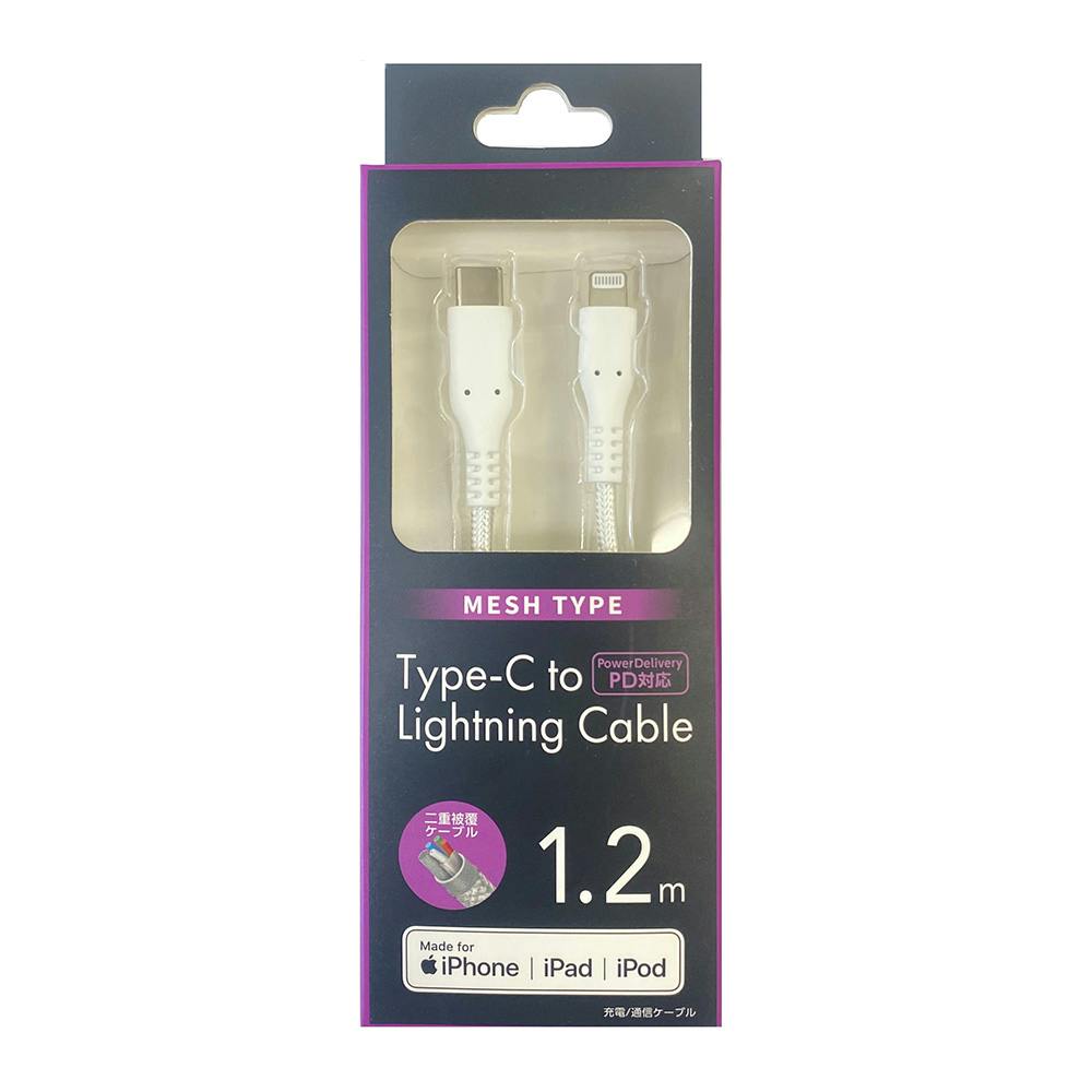 iPhone用パワーデリバリー対応メッシュケーブル 1.2m ホワイト