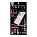 オズマ iPhoneSE/8/7/6S/6用ガラスフィルム 反射防止 IH-FGAGIPSE