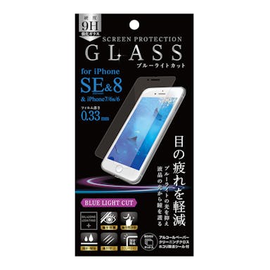 オズマ iPhoneSE/8/7/6S/6用ガラスフィルム ブルーライトカット IH-FGBLIPSE