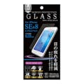 オズマ iPhoneSE/8/7/6S/6用ガラスフィルム ブルーライトカット IH-FGBLIPSE