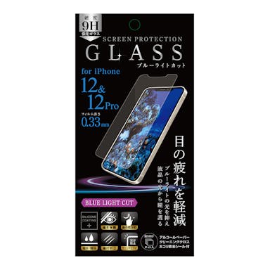 オズマ iPhone12/12Pro用ガラスフィルム ブルーライトカット