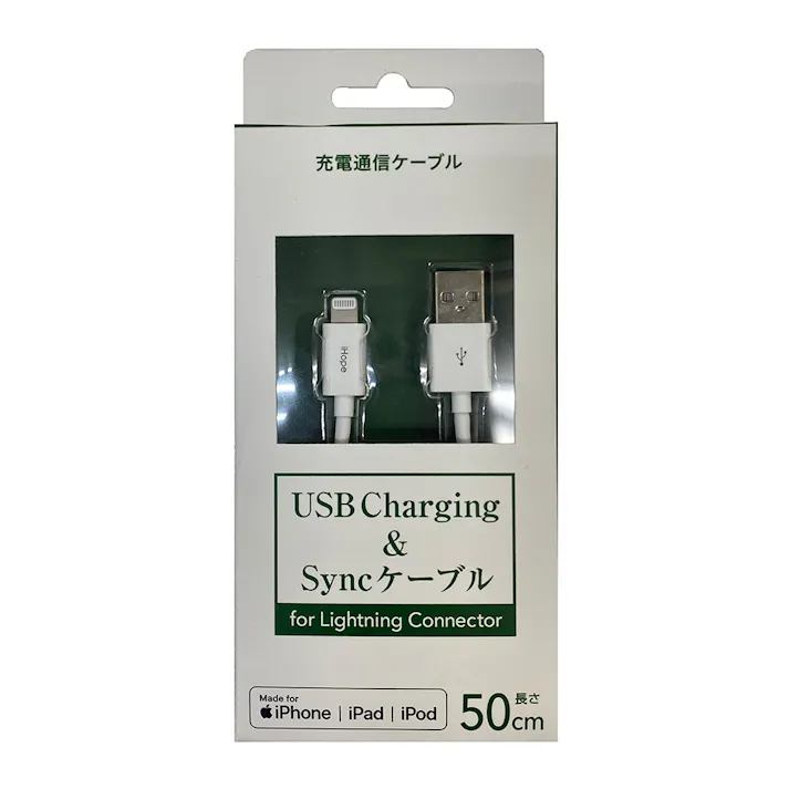 iPhone用通信充電ケーブル 50cm ホワイト