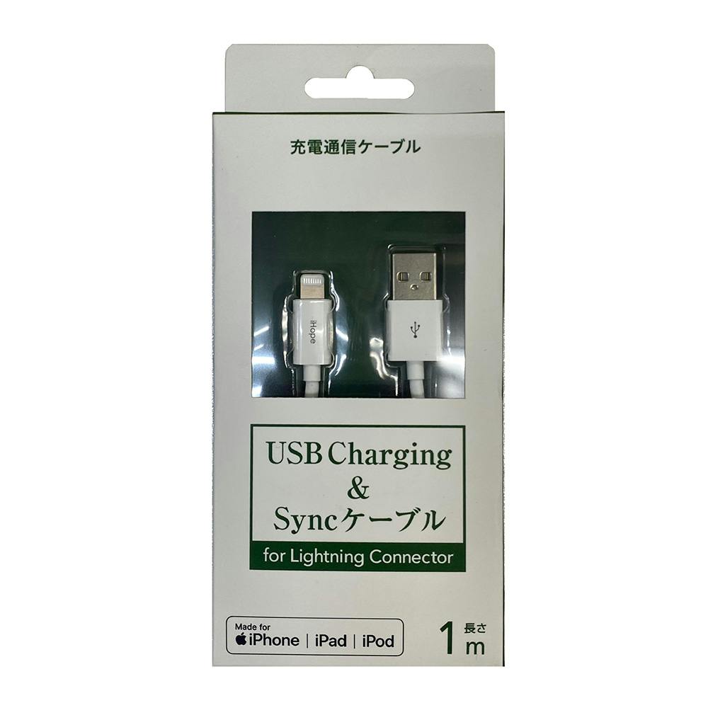 iPhone用通信充電ケーブル 1m ホワイト ケーブル・コネクタ・アダプター iPhone用通信充電ケーブル 1m ホワイト ケーブル・コネクタ・アダプター