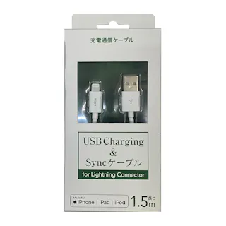 iPhone用通信充電ケーブル 1.5m ホワイト