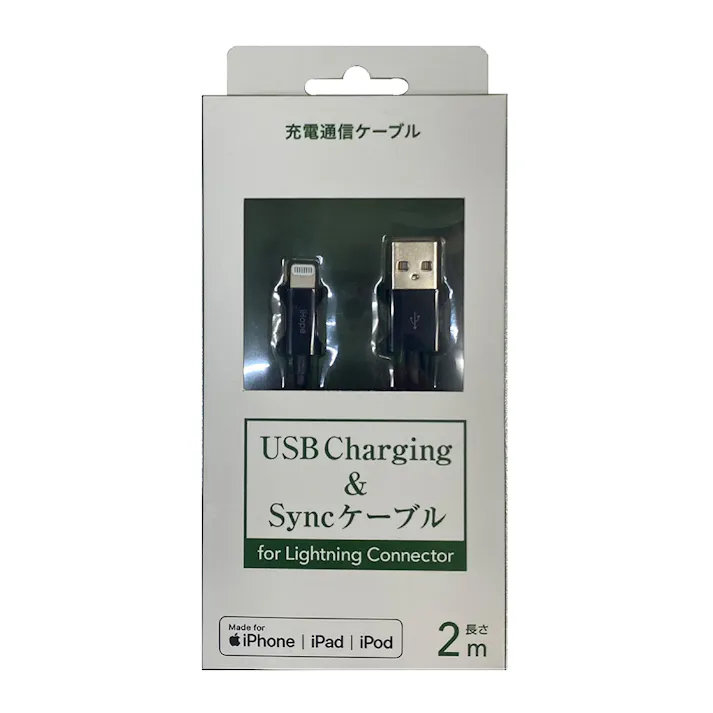 iPhone用通信充電ケーブル 2m ブラック