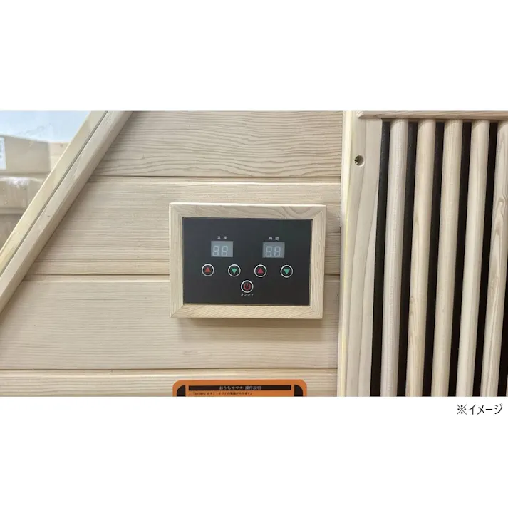 丸武 おうちサウナ FRB-1D6【別送品】