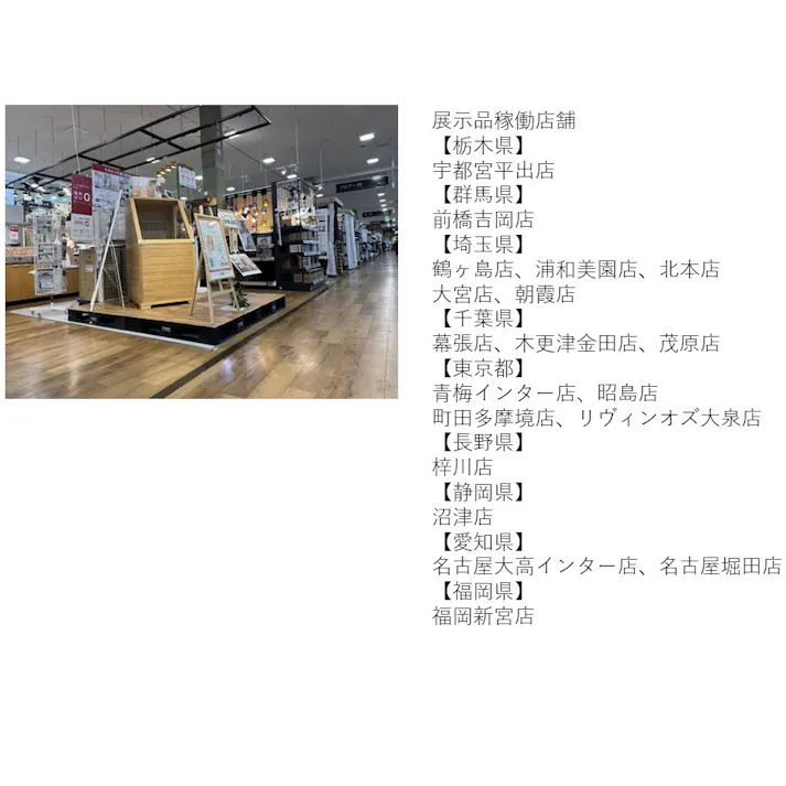 丸武 おうちサウナ FRB-1D6【別送品】