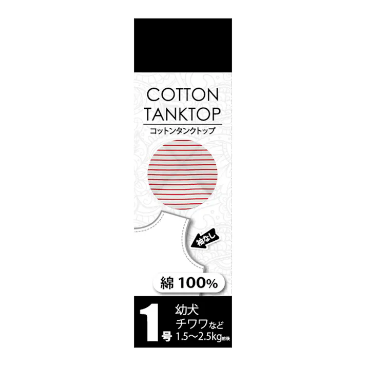 コットンタンクボーダーレッド1号