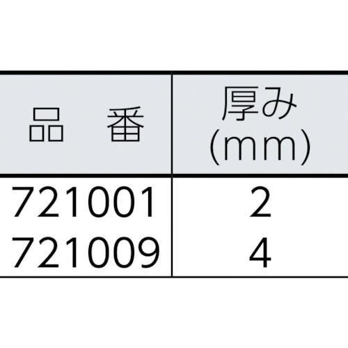 低価正規店 湘南ワイパーサプライOilguardマット PS1201 721001 1箱