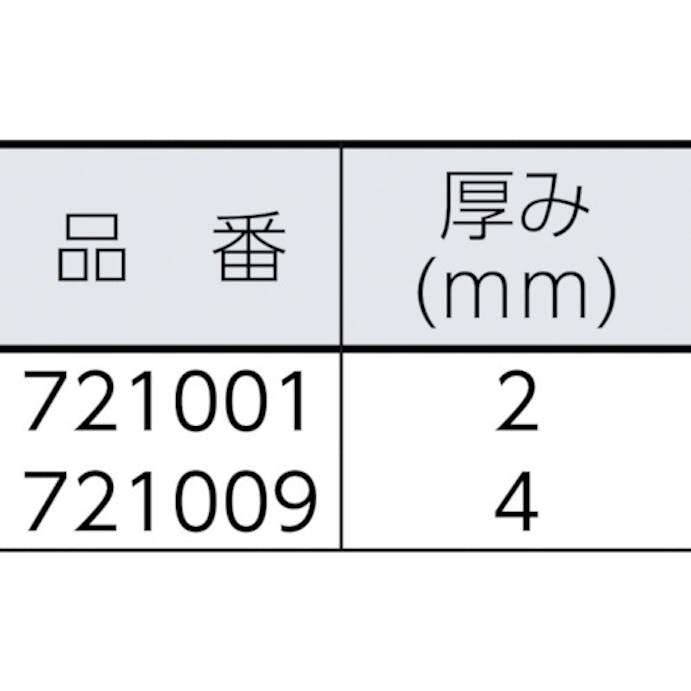 【CAINZ-DASH】湘南ワイパーサプライ Ｏｉｌｇｕａｒｄマット　ＰＳ１２０１　（１００枚入） 721001【別送品】