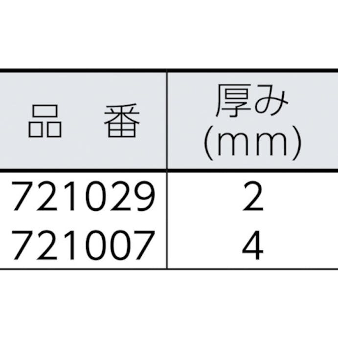 【CAINZ-DASH】湘南ワイパーサプライ Ｏｉｌｇｕａｒｄマット　ＰＳ９１４１　（１００枚入） 721007【別送品】