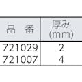 【CAINZ-DASH】湘南ワイパーサプライ Ｏｉｌｇｕａｒｄマット　ＰＳ９１２１　（１００枚入） 721029【別送品】