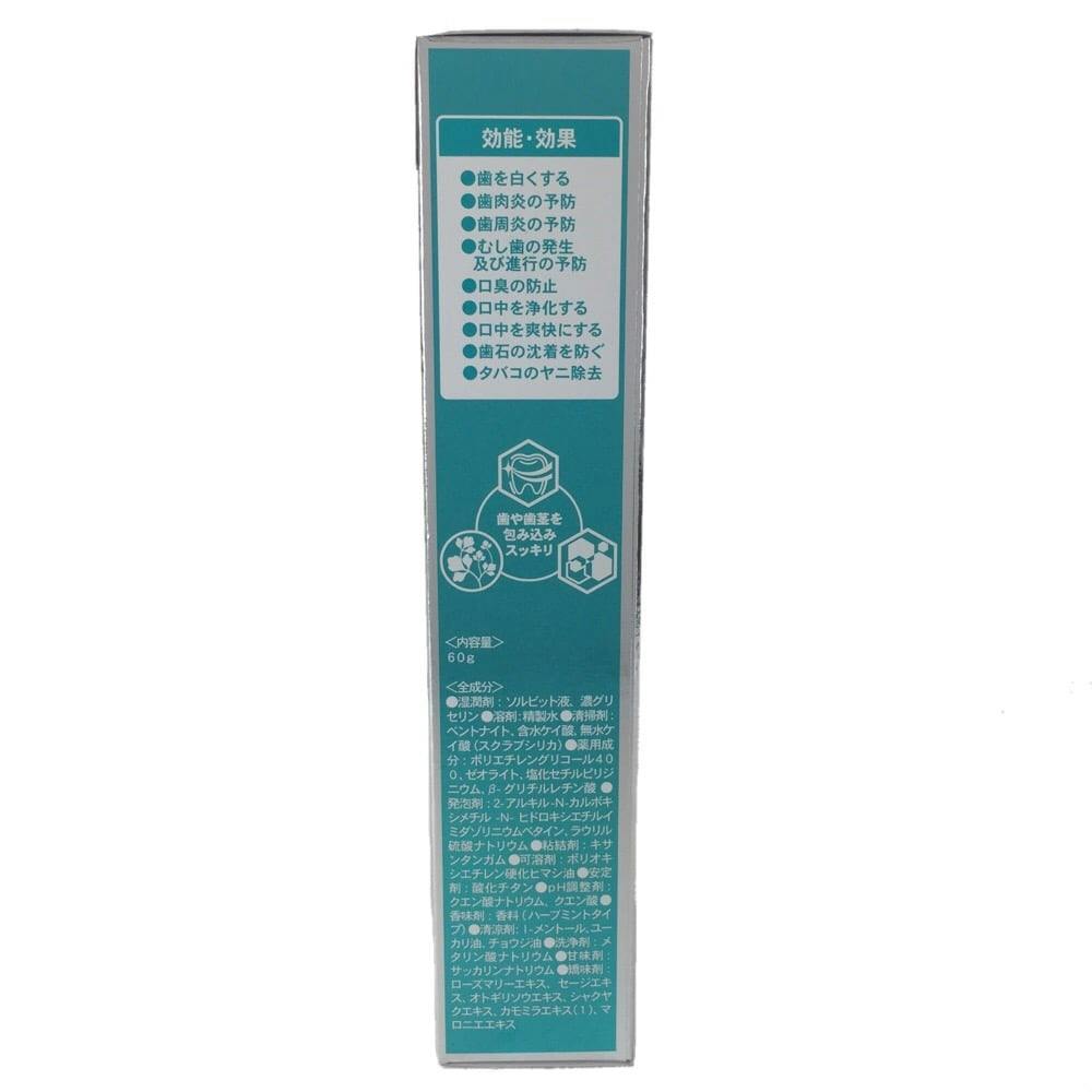 トゥービー・ホワイト デンタルペースト プレミアム 60g
