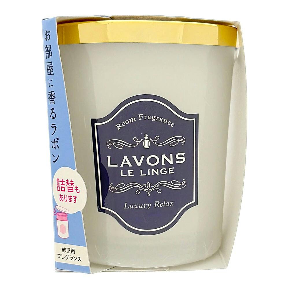 ラボン ルームフレグランス ラグジュアリーリラックス