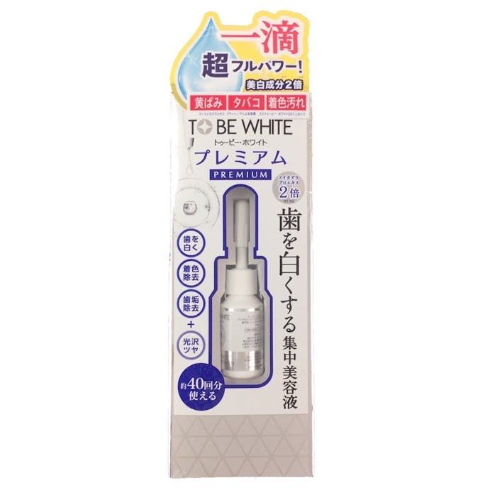 日本ゼトック トゥービーホワイト デンタルビューティーエッセンスプレミアム 7ml