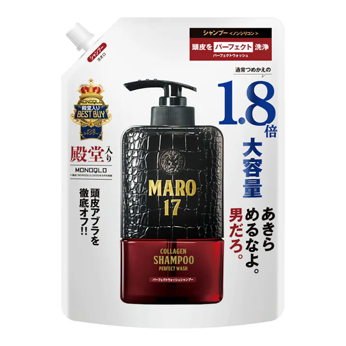 MARO17コラーゲンシャンプ 詰替 1.8倍