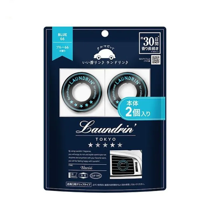 ランドリン クルマ用フレグランス ブルー66 2個
