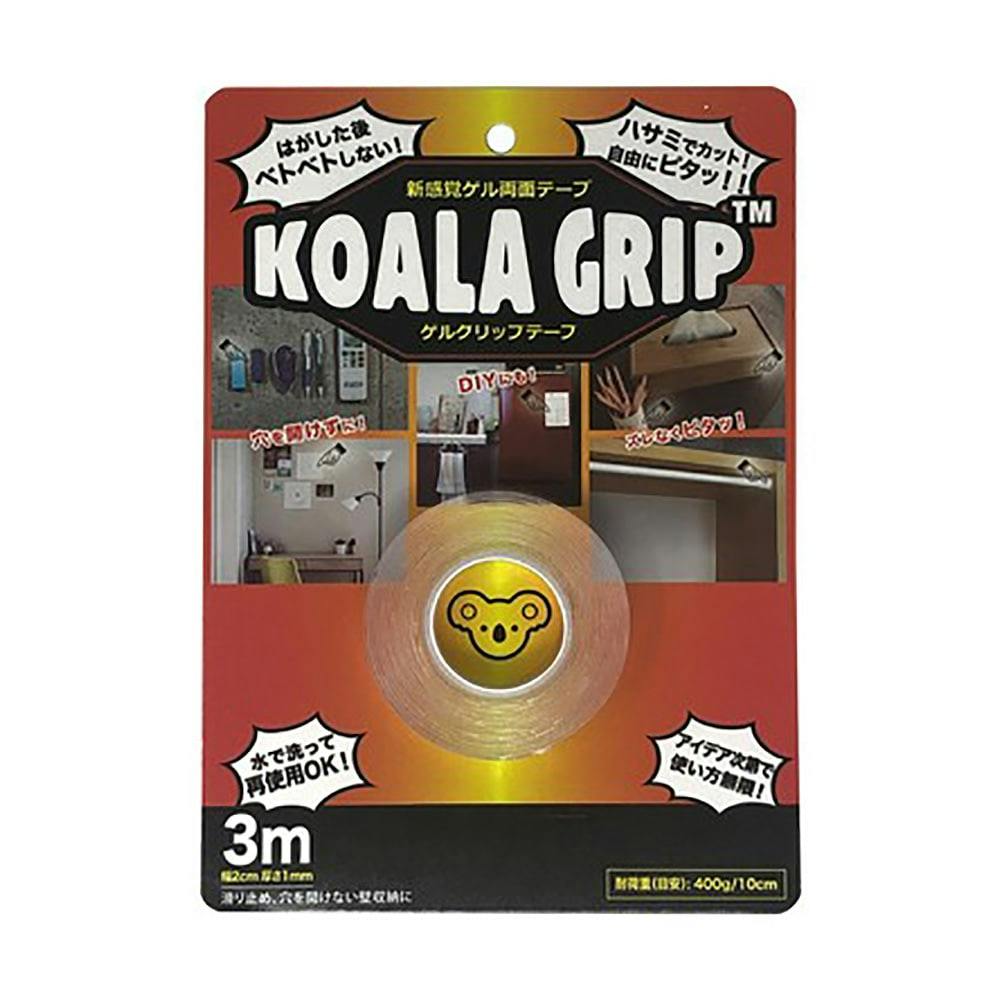 KOALA GRIP コアラグリップ ゲル両面テープ 幅2cm 厚さ1mm 長さ3m KG