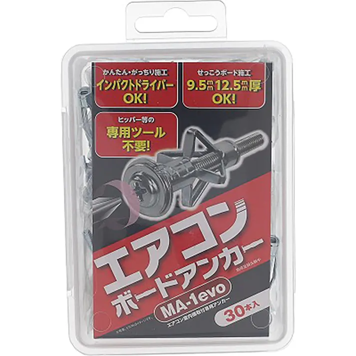エアコンボードアンカー MA-1 30本入