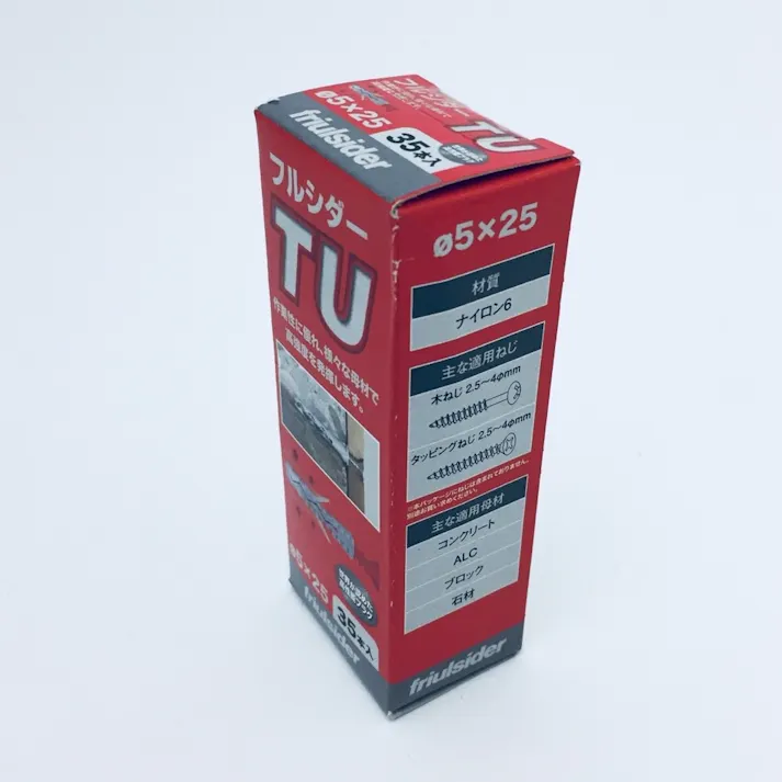 フルシダー ナイロンプラグ TU 5×25mm 35本入 箱