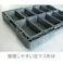 【CAINZ-DASH】牧野工業 NTR-A050(1個入り) NTR-A050【別送品】