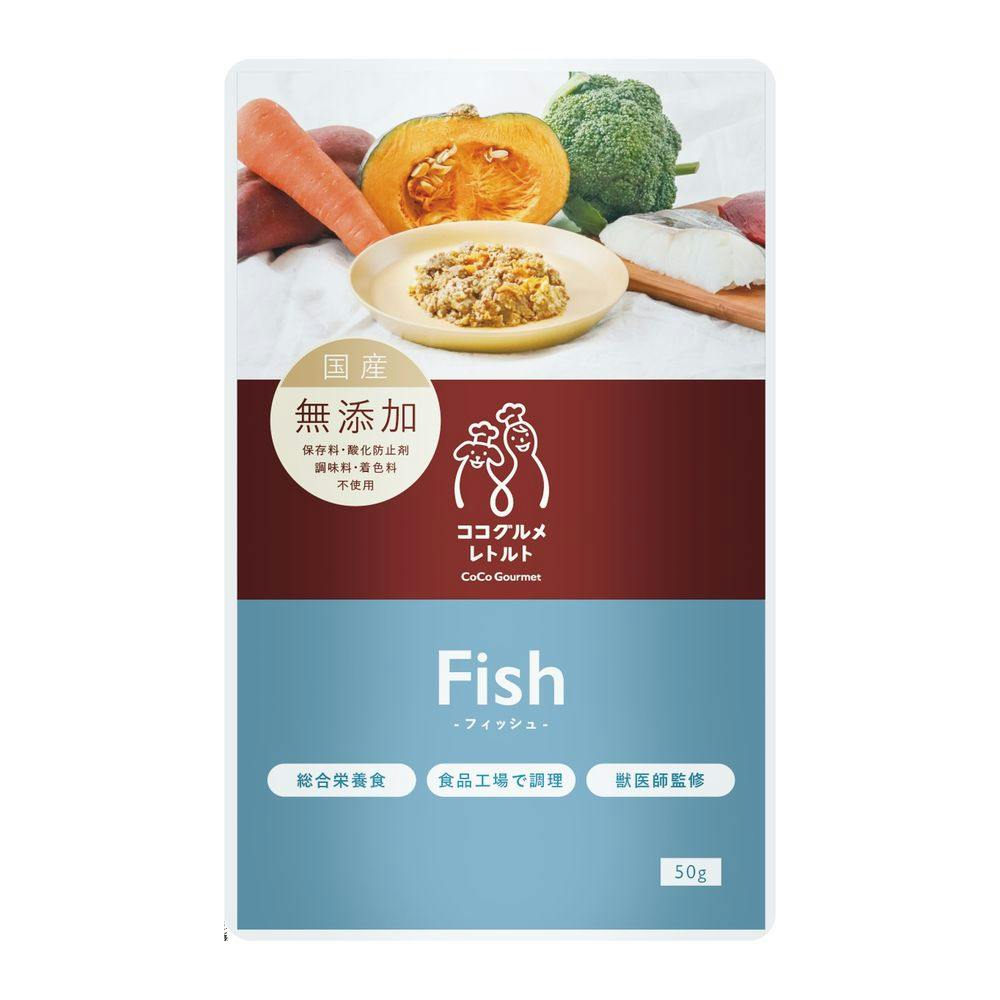ココグルメ・レトルト フィッシュ 50g | ドッグフード 通販