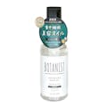 INE ボタニカルヘアオイルモイスト 80ml