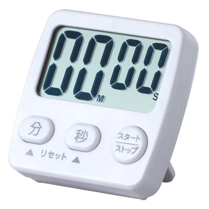 デジタルキッチンタイマー ホワイト