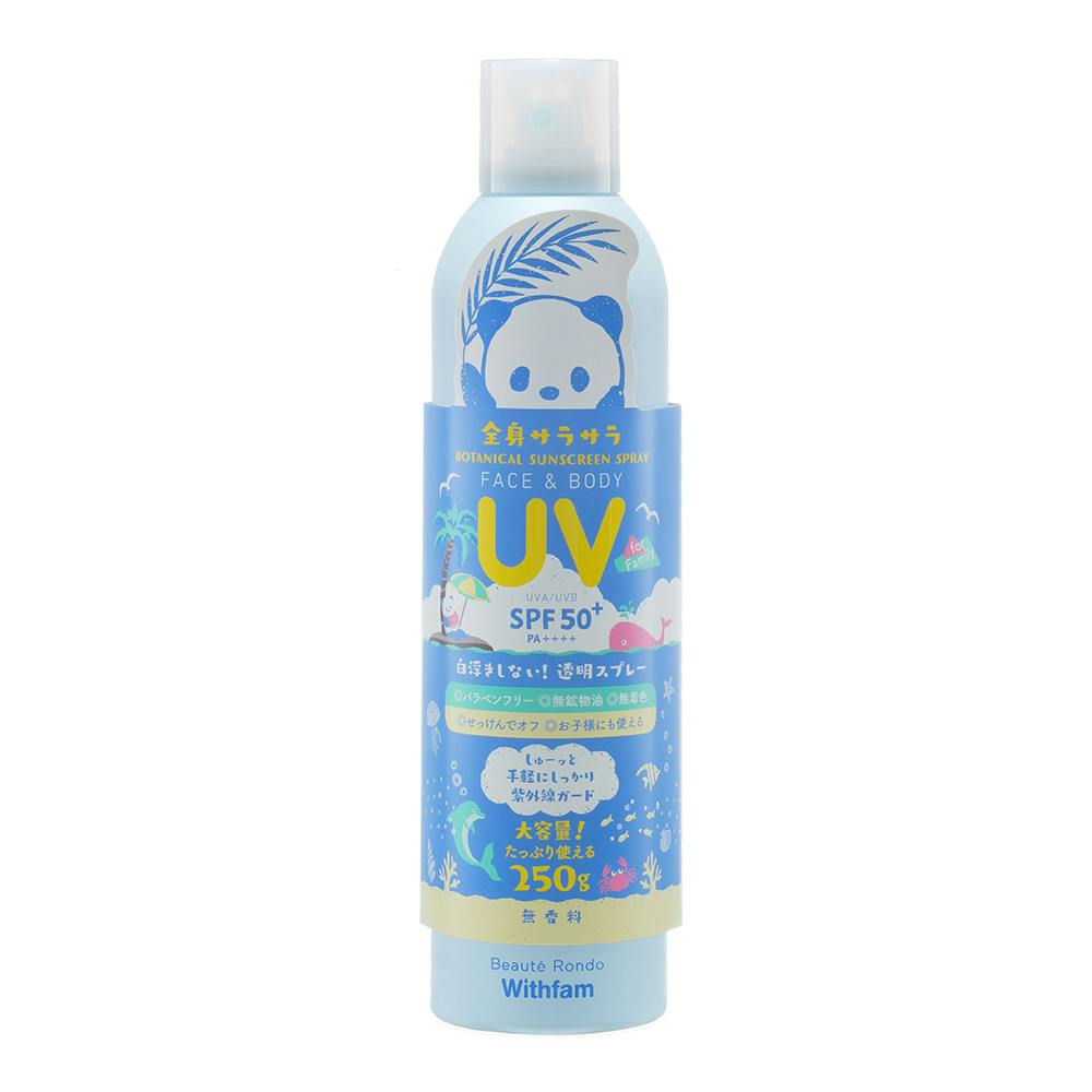 ビューテロンド ボタニカル サンスクリーン スプレー フェイス＆ボディー 無香料 250g UV SPF50+ PA++++