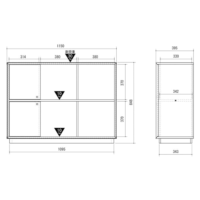 アロー ワイドストッカー ARC-9012ST【別送品】