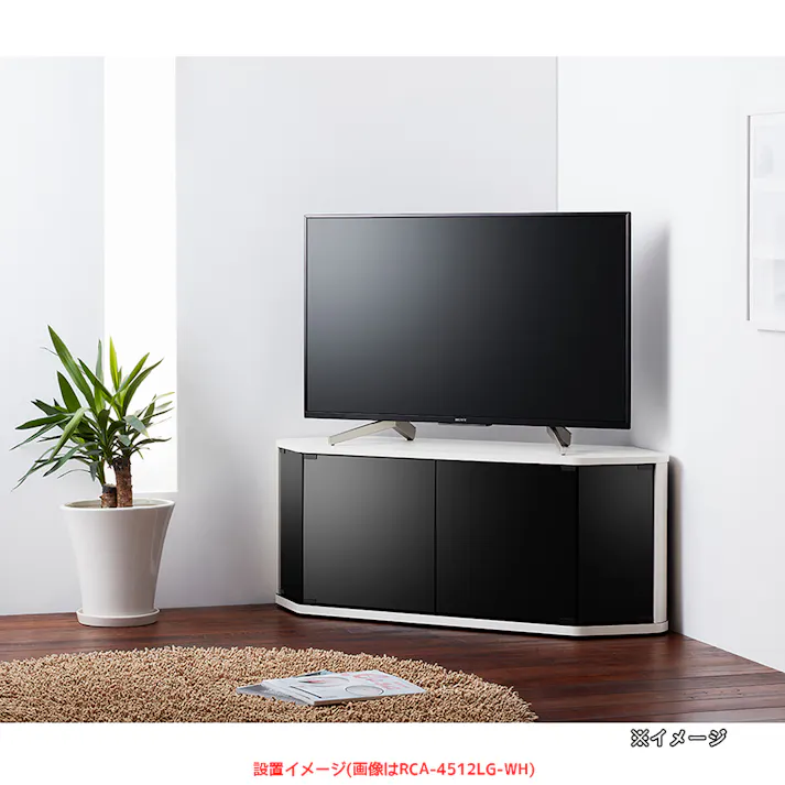 【通常WEB価格19800円】テレビ台 RCA-4512LG-WH【別送品】