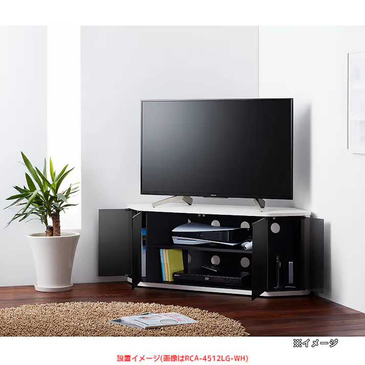 【通常WEB価格19800円】テレビ台 RCA-4512LG-WH【別送品】