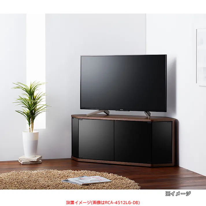 【通常WEB価格19800円】テレビ台 RCA-4512LG-DB【別送品】