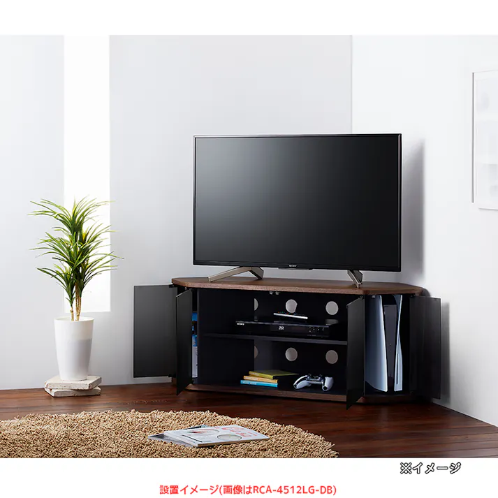 【通常WEB価格19800円】テレビ台 RCA-4512LG-DB【別送品】