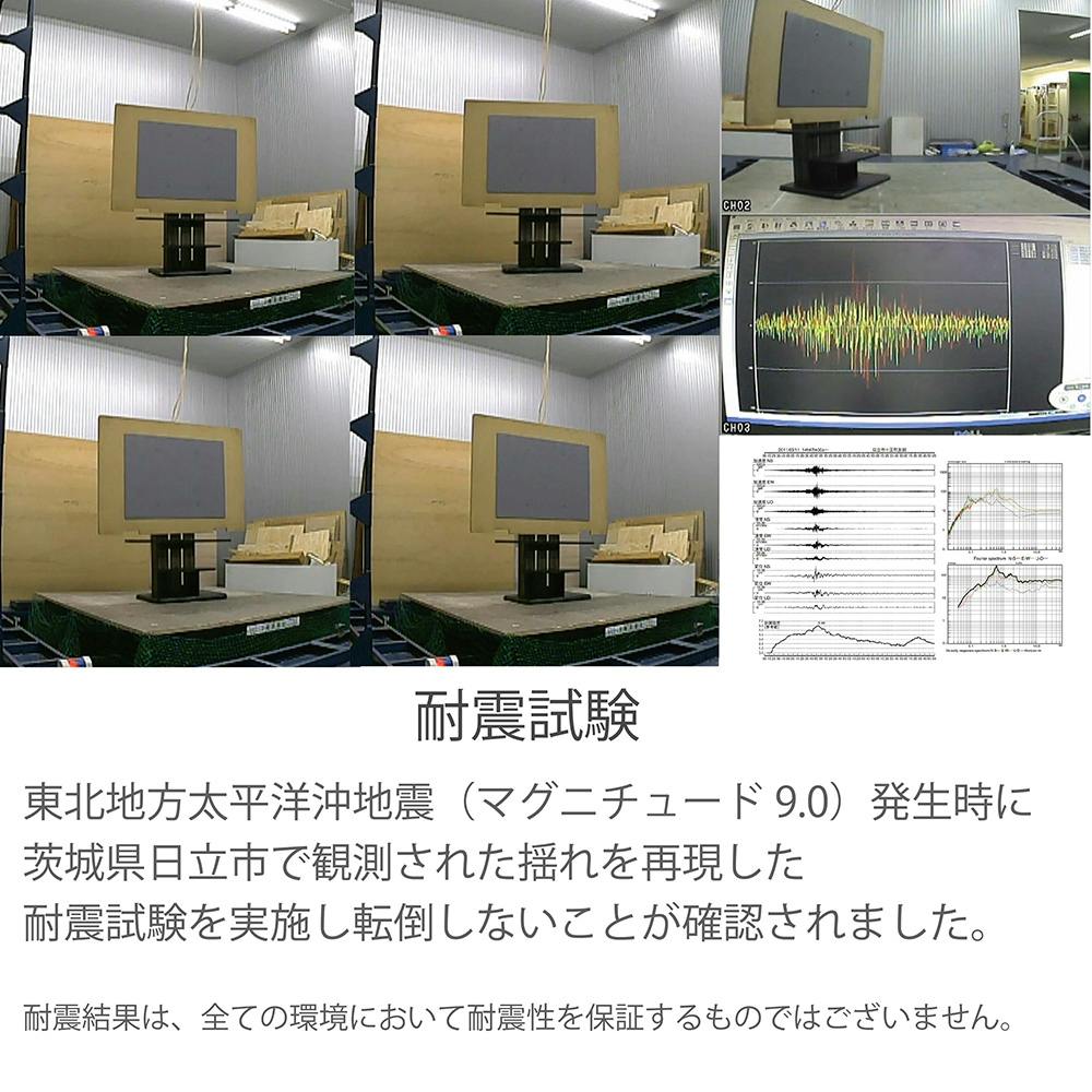 壁寄せTV台 WS-C590-NA【別送品】 | リビング収納 | ホームセンター