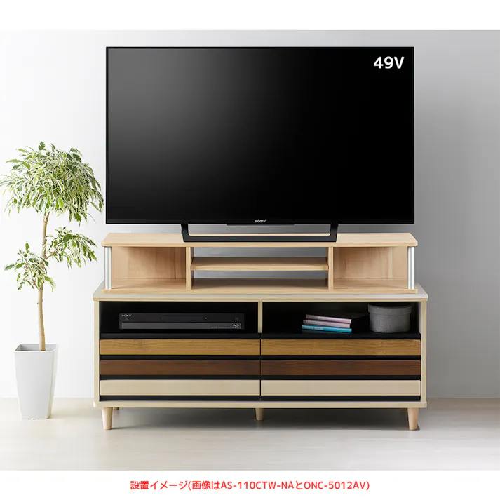 ちょい足しラックダブルAS-110CTW-NA【別送品】