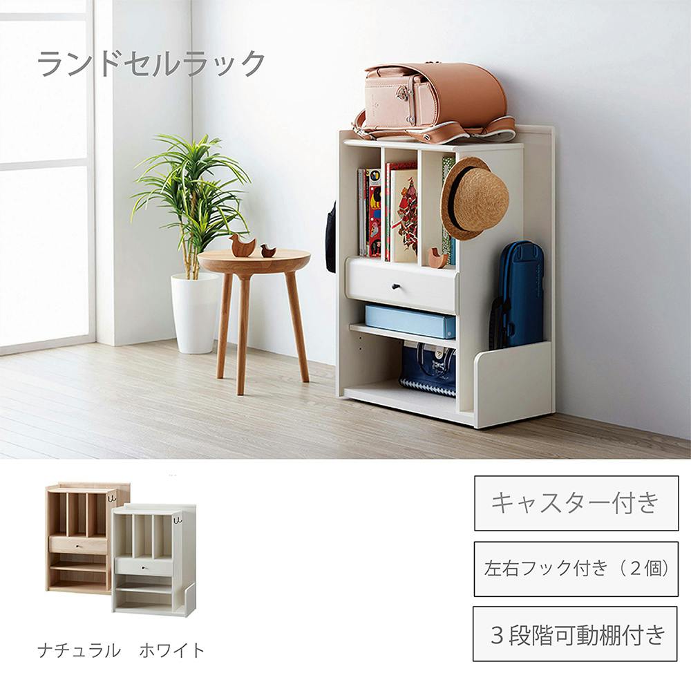 キャビネット・ラックのおすすめ商品一覧|ホームセンターのカインズ キャビネット・ラックのおすすめ商品一覧|ホームセンターのカインズ