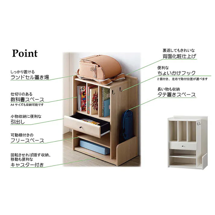 【通常WEB価格15800円】ランドセルラック LPM-8060ST-NA【別送品】