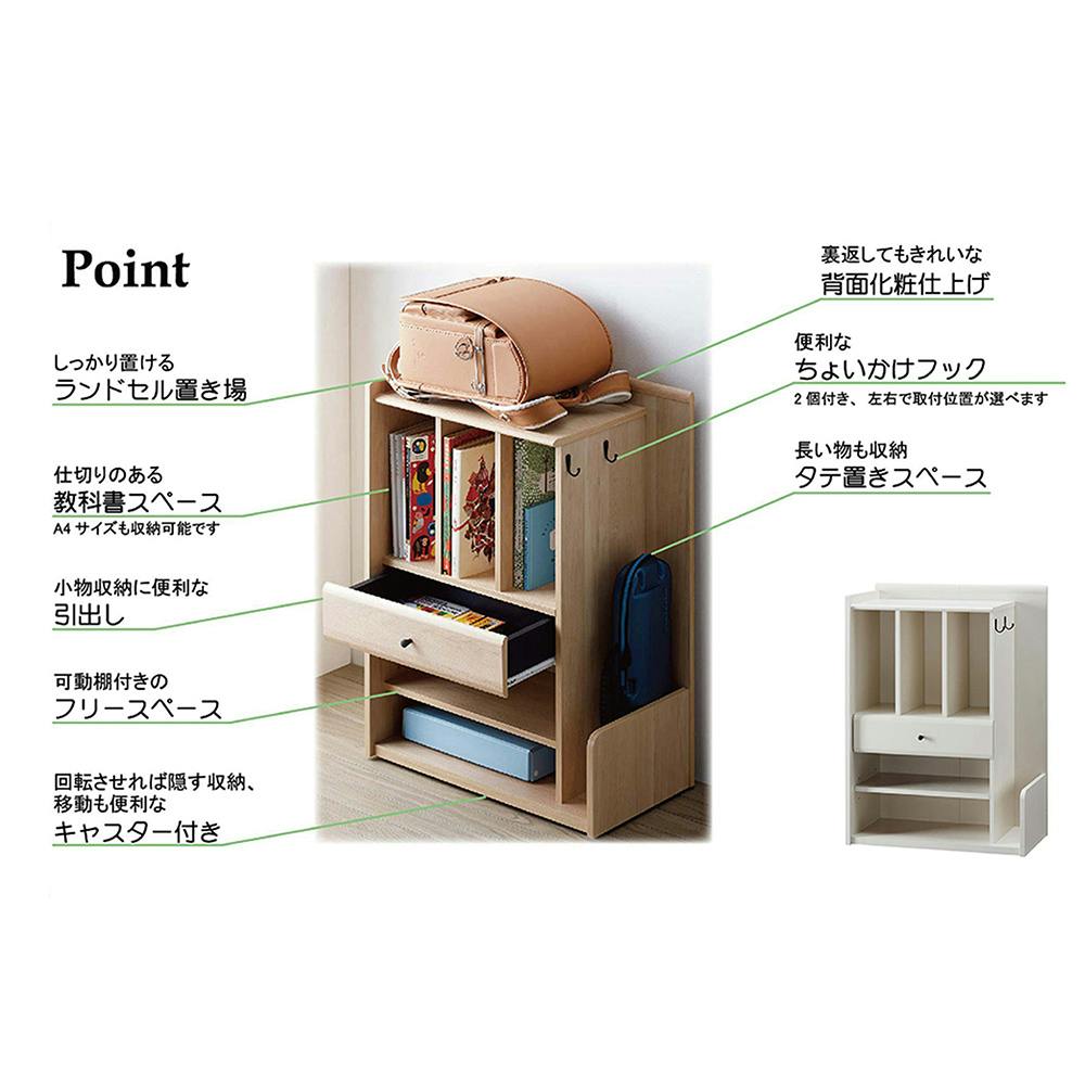 通常WEB価格15800円】ランドセルラック LPM-8060ST-WH【別送品