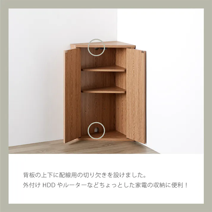 コーナーラック LFM-7040TR-NA【別送品】