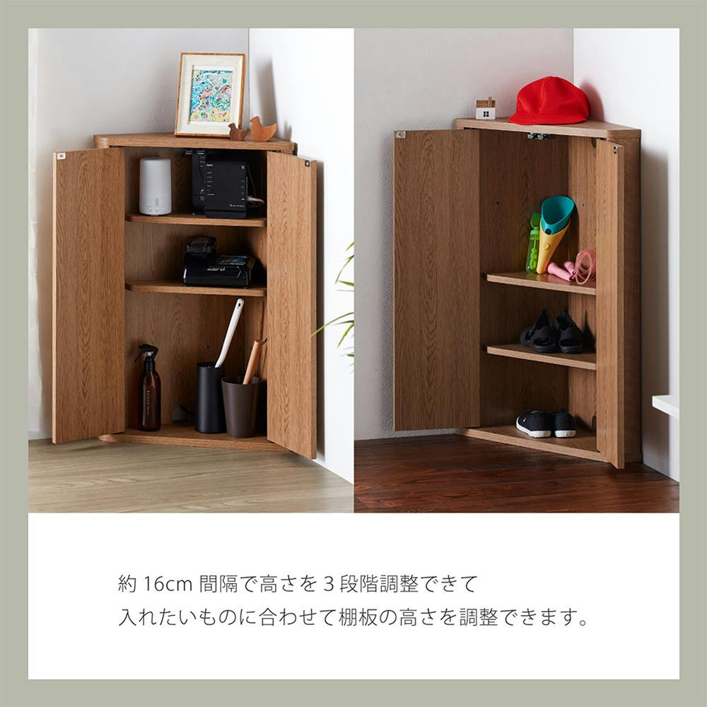 コーナーラック LFM-7040TR-NA【別送品】 | リビング収納 通販