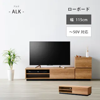 【通常WEB売価15800円】ローボード ALK-3012AV【別送品】