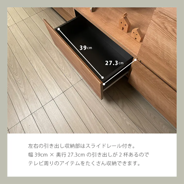 ローボード ALK-3015AV【別送品】