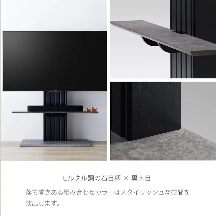 【通常WEB価格27800円】壁寄せテレビ台 PLW-1210TV-BK【別送品】