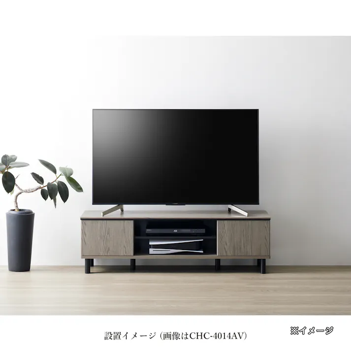 ローボード CHC-4014AV【別送品】