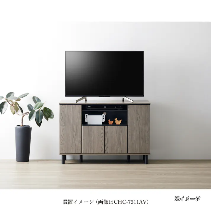 【通常WEB価格24800円】ミドルボード CHC-7511AV【別送品】