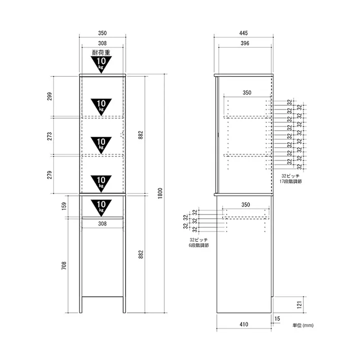 ゴミ箱上隙間収納庫 PCK-1835ST【別送品】